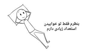 مشاور شغلی در مشهد برای استعدادیابی و انتخاب مسیر شغلی + هزینه ۱۴۰۵