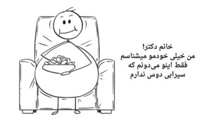 مشاور شغلی در مشهد برای استعدادیابی و انتخاب مسیر شغلی + هزینه ۱۴۰۵